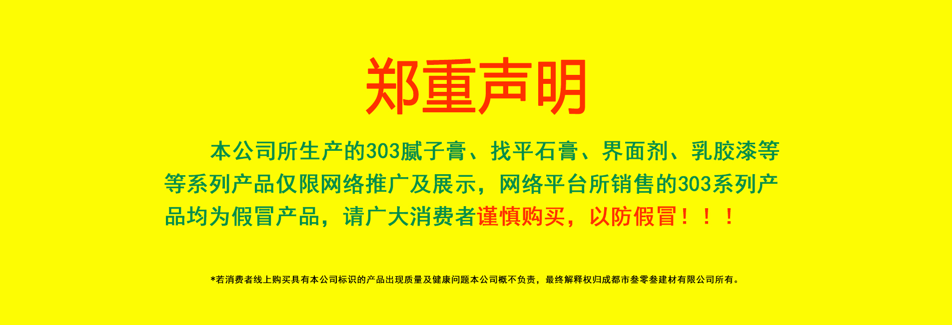 yy易游体育电竞怎么样